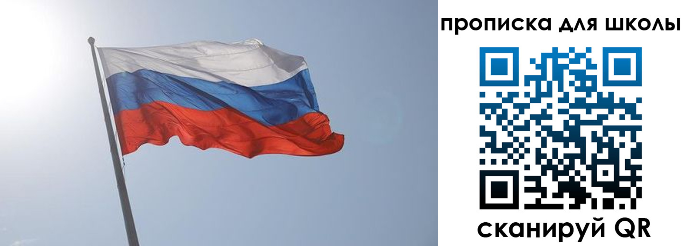 временная регистрация для всех в Гусиноозёрске
